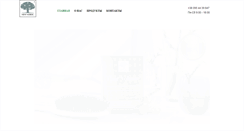 Desktop Screenshot of newnordic.com.ua